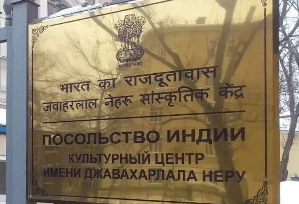 Посольство Республики Индии в РФ