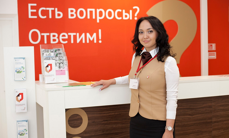 ГОСУДАРСТВЕННОЕ БЮДЖЕТНОЕ УЧРЕЖДЕНИЕ ГОРОДА МОСКВЫ "МНОГОФУНКЦИОНАЛЬНЫЕ ЦЕНТРЫ ПРЕДОСТАВЛЕНИЯ ГОСУДАРСТВЕННЫХ УСЛУГ ГОРОДА МОСКВЫ"